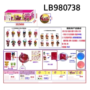 3.5寸塑胶款惊喜娃娃3只95MM球盒装 - OBL720737