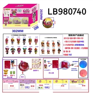 3.5寸塑胶款惊喜娃娃6只95MM球盒装 - OBL720739