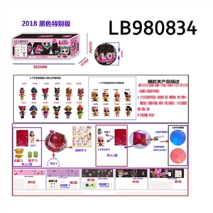3.5寸搪胶款惊喜娃娃3只95MM球盒装 (黑色版) - OBL720741