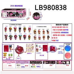 3.5寸塑胶款惊喜娃娃3只95MM球盒装 (黑色版) - OBL720745