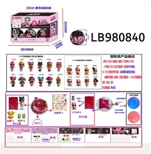 3.5寸塑胶款惊喜娃娃6只95MM球盒装 (黑色版) - OBL720747