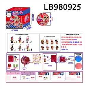 3.5寸搪胶款惊喜娃娃单只95MM球盒装 (足球版) - OBL720748