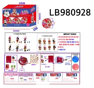 3.5寸搪胶款惊喜娃娃6只95MM球盒装 (足球版) - OBL720751