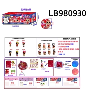 3.5寸塑胶款惊喜娃娃3只95MM球盒装 (足球版) - OBL720753