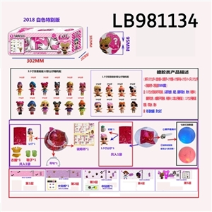 3.5寸搪胶款惊喜娃娃3只95MM球盒装（白色版） - OBL720757