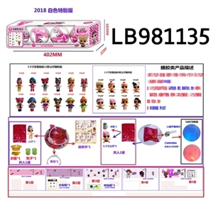 3.5寸搪胶款惊喜娃娃4只95MM球盒装（白色版） - OBL720758
