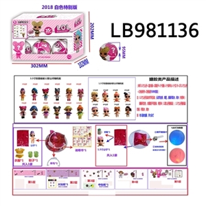 3.5寸搪胶款惊喜娃娃6只95MM球盒装（白色版） - OBL720759