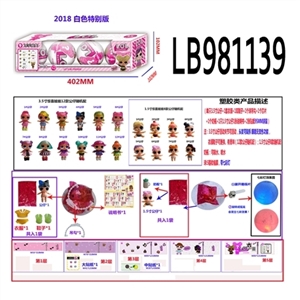 3.5寸塑胶款惊喜娃娃4只95MM球盒装 （白色版） - OBL720762