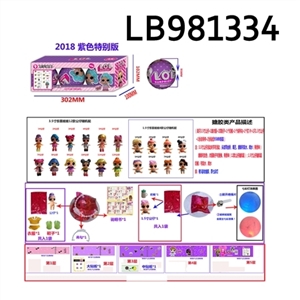 3.5寸搪胶款惊喜娃娃3只95MM球盒装（紫色版） - OBL720765