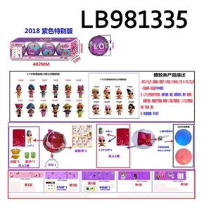 3.5寸搪胶款惊喜娃娃4只95MM球盒装（紫色版） - OBL720766