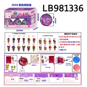 3.5寸搪胶款惊喜娃娃6只95MM球盒装（紫色版） - OBL720767