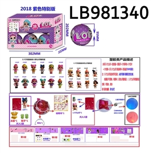 3.5寸塑胶款惊喜娃娃6只95MM球盒装 （紫色版） - OBL720771