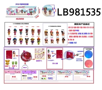 3.5寸搪胶款惊喜娃娃4只95MM球盒装（海洋版） - OBL720782