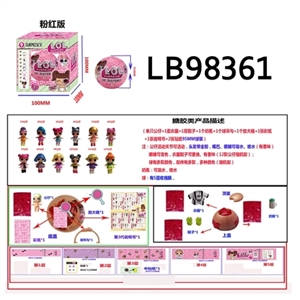 3.5寸搪胶款惊喜娃娃单只95MM球盒装（粉色版） - OBL720788