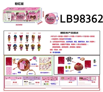 3.5寸搪胶款惊喜娃娃3只95MM球盒装（粉色版） - OBL720789
