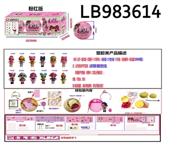 3.5寸塑胶款惊喜娃娃3只100MM弹跳球盒装       （粉色版） - OBL720801