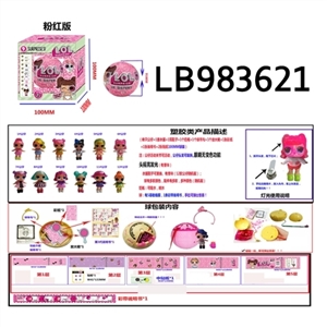 3.5寸塑胶款惊喜娃娃单只100MM弹跳球盒装     （粉色版）公仔带七彩灯 - OBL720808