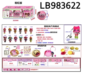 3.5寸塑胶款惊喜娃娃3只100MM弹跳球盒装       （粉色版）公仔带七彩灯 - OBL720809