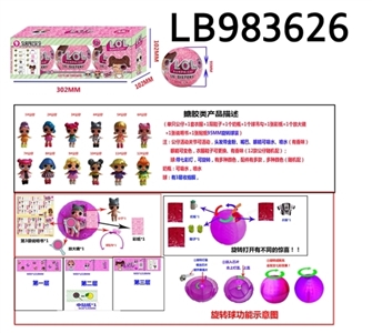3.5寸搪胶款惊喜娃娃3只95MM旋转球盒装（粉色版） - OBL720813