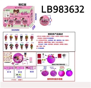 3.5寸塑胶款惊喜娃娃6只95MM旋转球盒装（粉色版） - OBL720819