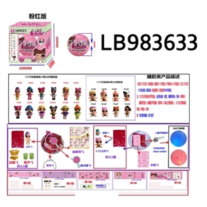 3.5寸搪胶款惊喜娃娃单只95MM球盒装（粉色版） - OBL720820