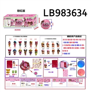 3.5寸搪胶款惊喜娃娃3只95MM球盒装（粉色版） - OBL720821