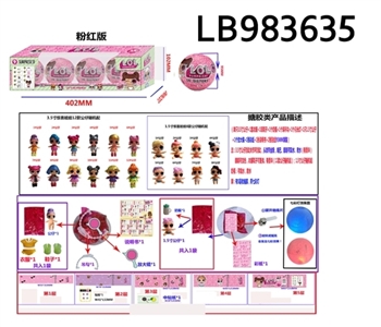 3.5寸搪胶款惊喜娃娃4只95MM球盒装（粉色版） - OBL720822