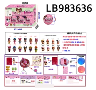 3.5寸搪胶款惊喜娃娃6只95MM球盒装（粉色版） - OBL720823