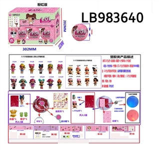 3.5寸塑胶款惊喜娃娃6只95MM球盒装（粉色版） - OBL720827