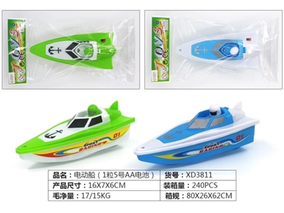 电动快艇 - OBL720841