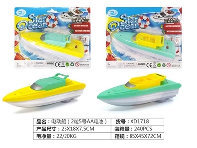 Electric ship - OBL720842
