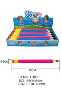 Water gun - OBL720918