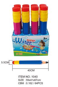 Water gun - OBL720923