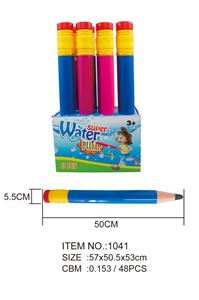 Water gun - OBL720924