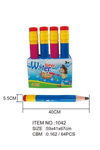 Water gun - OBL720925