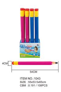 Water gun - OBL720926