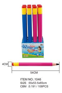 Water gun - OBL720927