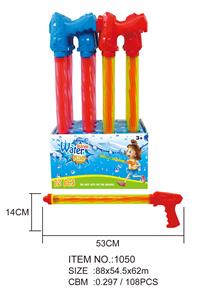 Water gun - OBL720930