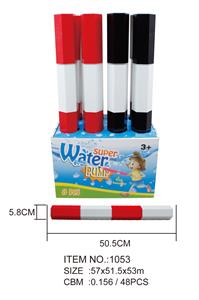 Water gun - OBL720932