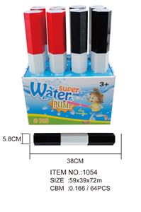 Water gun - OBL720933