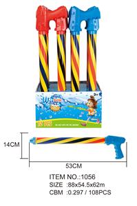 Water gun - OBL720935