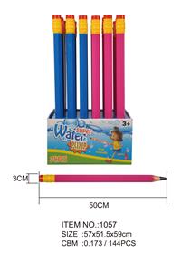 Water gun - OBL720936