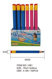Water gun - OBL720939