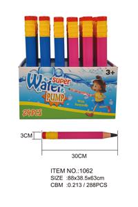 Water gun - OBL720940