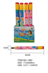 Water gun - OBL720941