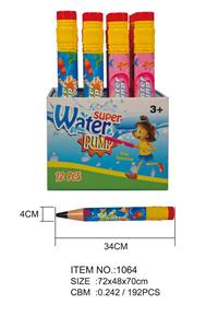 Water gun - OBL720942
