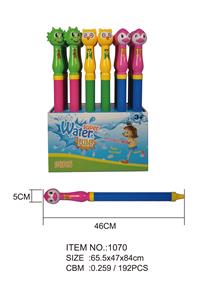 Water gun - OBL720948