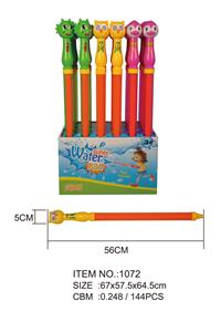 Water gun - OBL720950