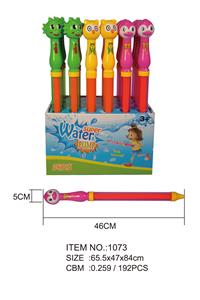 Water gun - OBL720951