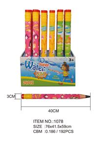 Water gun - OBL720955